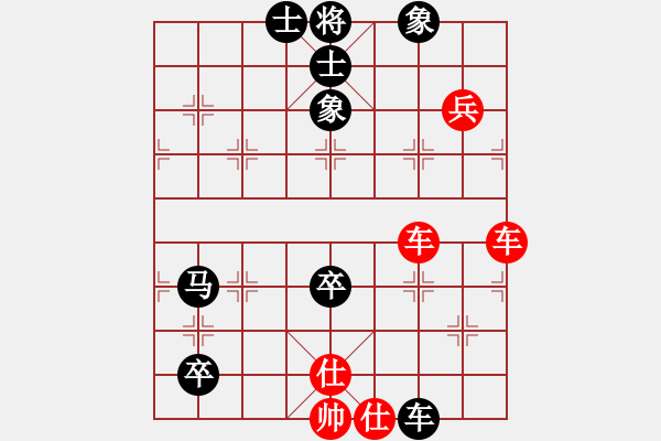 象棋棋谱图片：金波 先和 陈翀 - 步数：181 