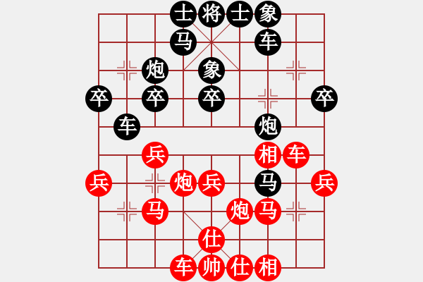 象棋棋谱图片：金波 先和 陈翀 - 步数：30 