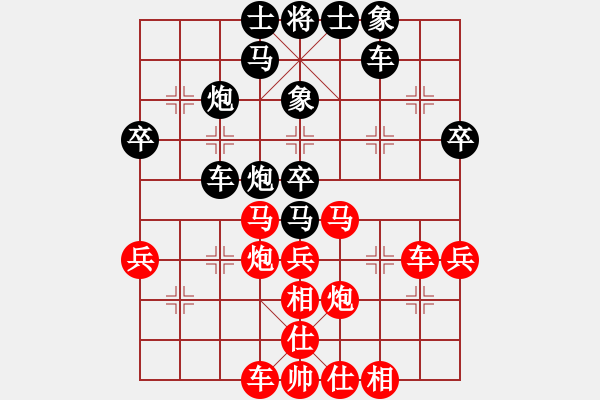 象棋棋谱图片：金波 先和 陈翀 - 步数：40 