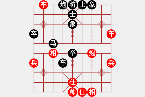 象棋棋谱图片：金波 先和 陈翀 - 步数：70 