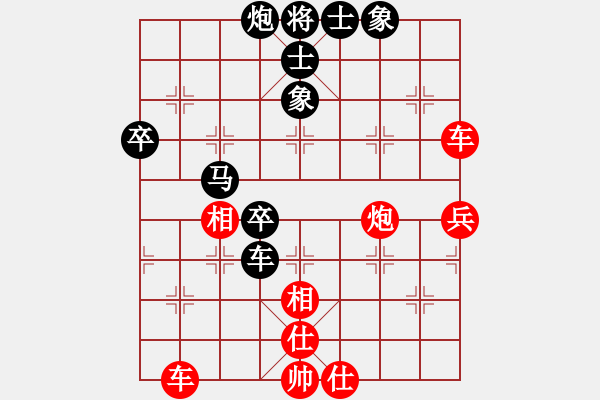 象棋棋谱图片：金波 先和 陈翀 - 步数：80 