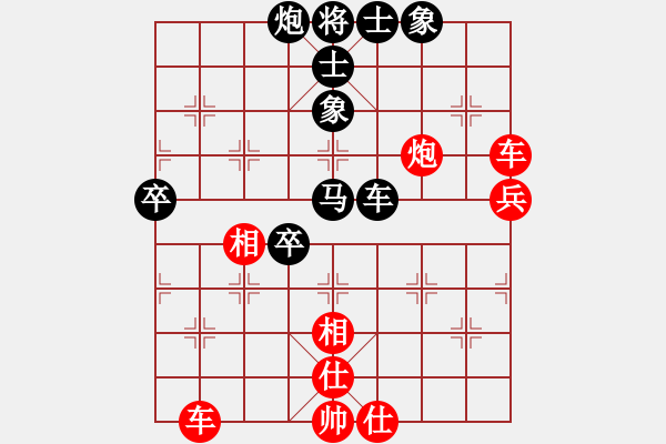 象棋棋谱图片：金波 先和 陈翀 - 步数：90 