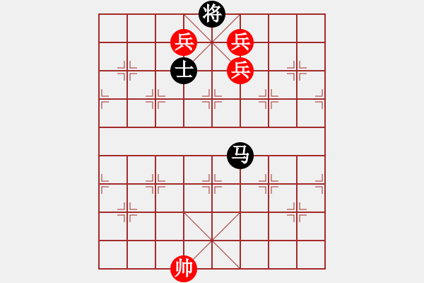 象棋棋譜圖片：第465題 - 象棋巫師魔法學(xué)校Ⅱ - 步數(shù)：10 