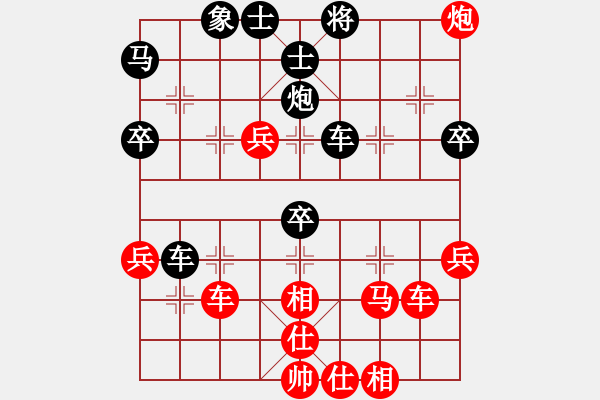 象棋棋谱图片：贵州首届山水田园杯第六轮第七台：四川许文章 先胜 贵州于泉 - 步数：50 