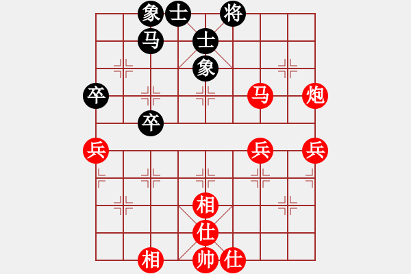 象棋棋譜圖片：bbboy002(2弦)-勝-勝敗何妨(5星) - 步數(shù)：61 