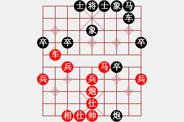 象棋棋譜圖片：北國(guó)佳誠(chéng)(8弦)-負(fù)-揚(yáng)中河豚魚(地煞) - 步數(shù)：30 