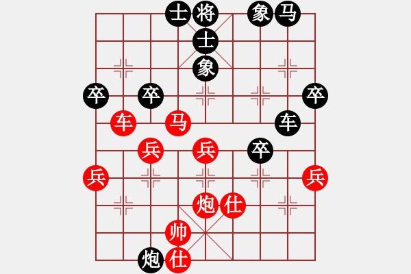 象棋棋譜圖片：北國(guó)佳誠(chéng)(8弦)-負(fù)-揚(yáng)中河豚魚(地煞) - 步數(shù)：40 