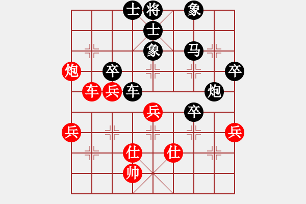 象棋棋譜圖片：北國(guó)佳誠(chéng)(8弦)-負(fù)-揚(yáng)中河豚魚(地煞) - 步數(shù)：50 