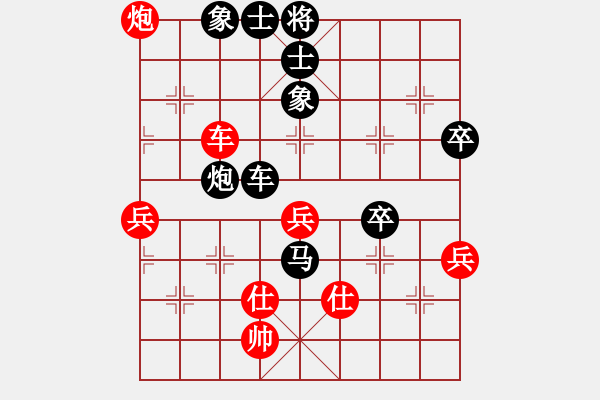 象棋棋譜圖片：北國(guó)佳誠(chéng)(8弦)-負(fù)-揚(yáng)中河豚魚(地煞) - 步數(shù)：60 