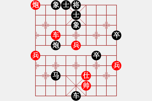 象棋棋譜圖片：北國(guó)佳誠(chéng)(8弦)-負(fù)-揚(yáng)中河豚魚(地煞) - 步數(shù)：70 