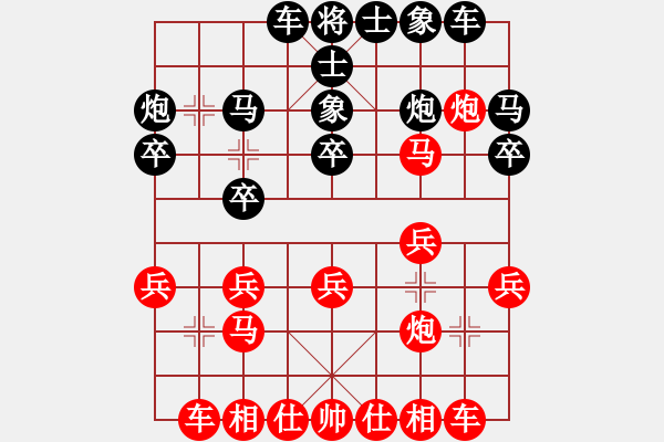 象棋棋譜圖片：1711290327 小龍女-158093.pgn - 步數(shù)：20 