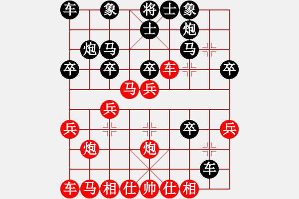 象棋棋譜圖片：急進(jìn)中兵-黑車8進(jìn)8之后（車8平2變）-4-2（紅優(yōu)） - 步數(shù)：0 