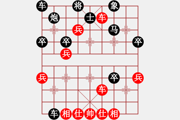 象棋棋譜圖片：急進(jìn)中兵-黑車8進(jìn)8之后（車8平2變）-4-2（紅優(yōu)） - 步數(shù)：20 