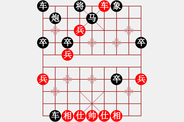 象棋棋譜圖片：急進(jìn)中兵-黑車8進(jìn)8之后（車8平2變）-4-2（紅優(yōu)） - 步數(shù)：23 