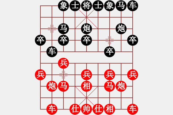 象棋棋譜圖片：飛相轉(zhuǎn)屏風(fēng)馬對(duì)左中炮 先勝 - 步數(shù)：10 