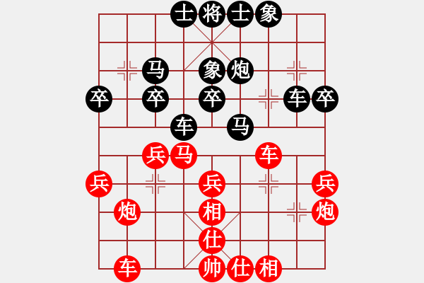 象棋棋譜圖片：飛相轉(zhuǎn)屏風(fēng)馬對(duì)左中炮 先勝 - 步數(shù)：30 