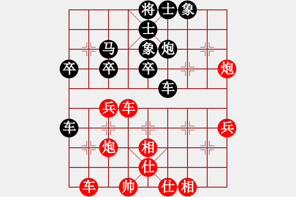 象棋棋譜圖片：飛相轉(zhuǎn)屏風(fēng)馬對(duì)左中炮 先勝 - 步數(shù)：40 