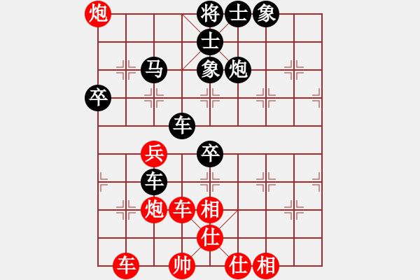 象棋棋譜圖片：飛相轉(zhuǎn)屏風(fēng)馬對(duì)左中炮 先勝 - 步數(shù)：50 