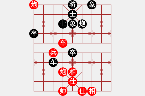 象棋棋譜圖片：飛相轉(zhuǎn)屏風(fēng)馬對(duì)左中炮 先勝 - 步數(shù)：60 