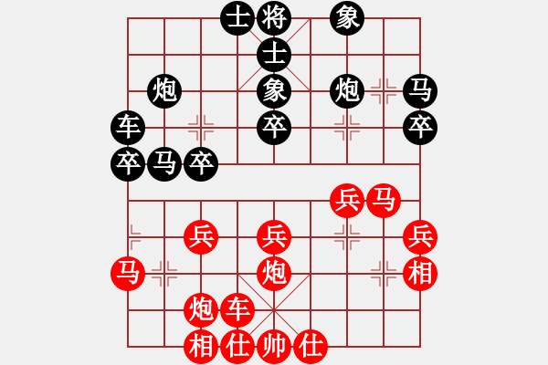 象棋棋譜圖片：2015年河南省象棋錦標賽第二輪 徐國偉 先勝 張彬 - 步數(shù)：30 