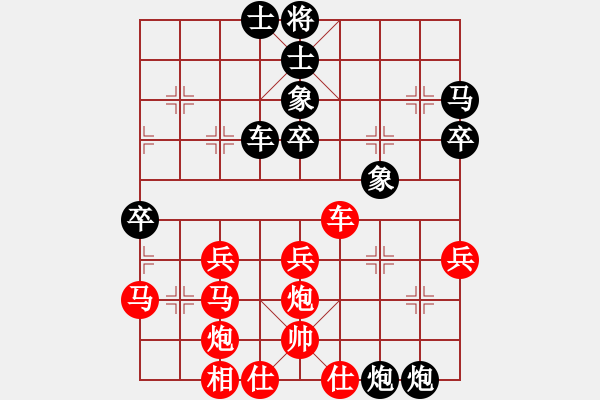 象棋棋譜圖片：2015年河南省象棋錦標賽第二輪 徐國偉 先勝 張彬 - 步數(shù)：50 