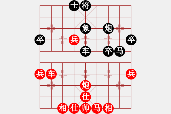 象棋棋譜圖片：小兵建功 - 步數(shù)：50 