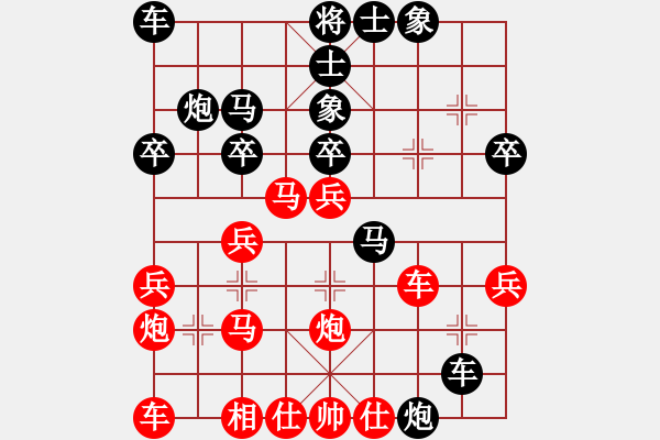 象棋棋譜圖片：新余劉春華對新余阮兵古 - 步數(shù)：30 