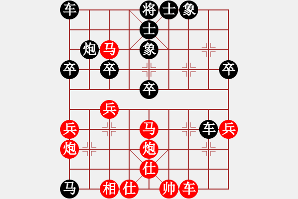 象棋棋譜圖片：新余劉春華對新余阮兵古 - 步數(shù)：40 