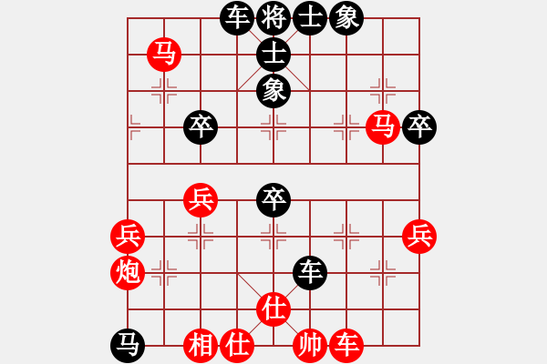 象棋棋譜圖片：新余劉春華對新余阮兵古 - 步數(shù)：50 