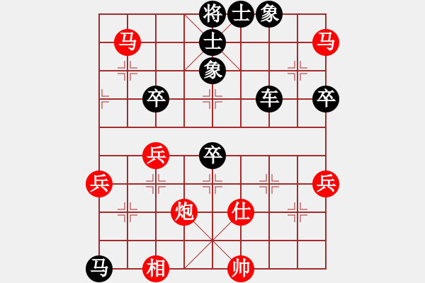 象棋棋譜圖片：新余劉春華對新余阮兵古 - 步數(shù)：59 