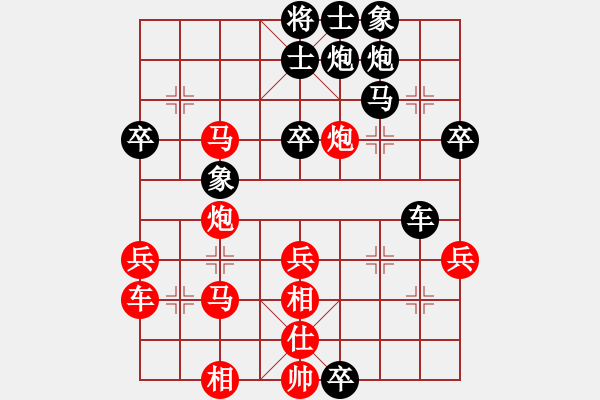 象棋棋譜圖片：雙槍將董平(月將)-勝-朱瑞芬(日帥)七路馬 - 步數(shù)：50 