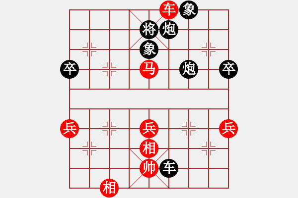 象棋棋譜圖片：雙槍將董平(月將)-勝-朱瑞芬(日帥)七路馬 - 步數(shù)：70 