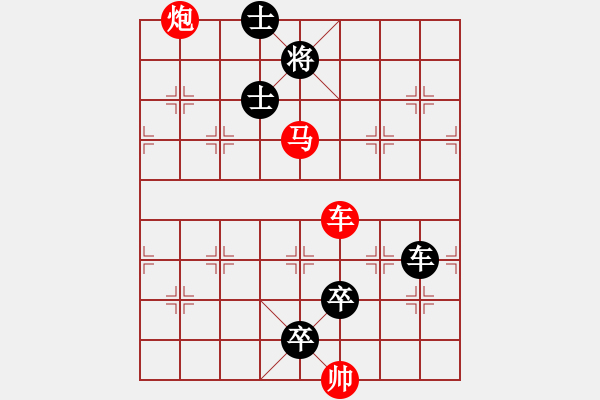 象棋棋譜圖片：A. 健身房教練－難度低：第192局 - 步數(shù)：0 