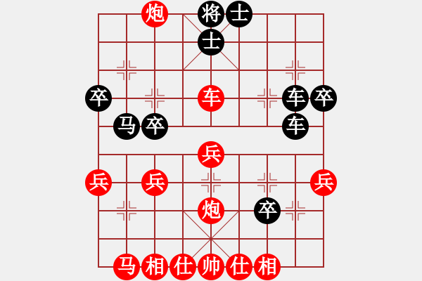 象棋棋譜圖片：棋股紅藍(lán)(9段)-負(fù)-名劍之光(至尊) - 步數(shù)：40 