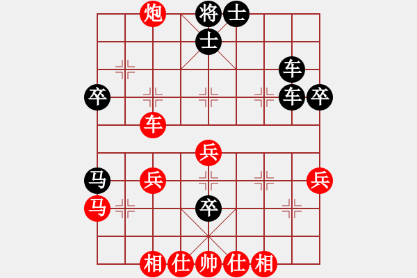 象棋棋譜圖片：棋股紅藍(lán)(9段)-負(fù)-名劍之光(至尊) - 步數(shù)：50 