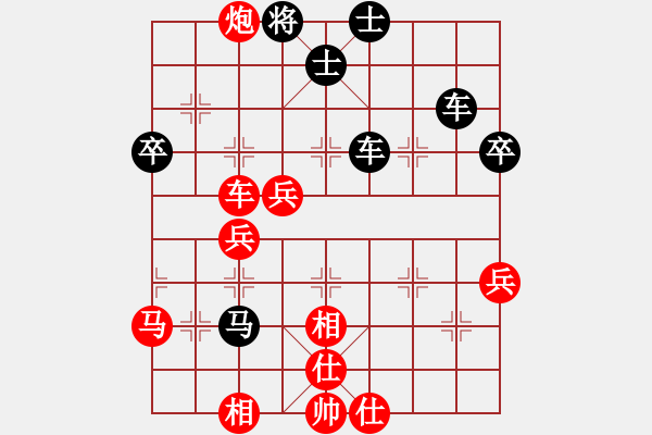 象棋棋譜圖片：棋股紅藍(lán)(9段)-負(fù)-名劍之光(至尊) - 步數(shù)：60 