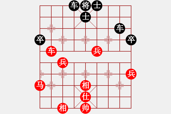 象棋棋譜圖片：棋股紅藍(lán)(9段)-負(fù)-名劍之光(至尊) - 步數(shù)：70 