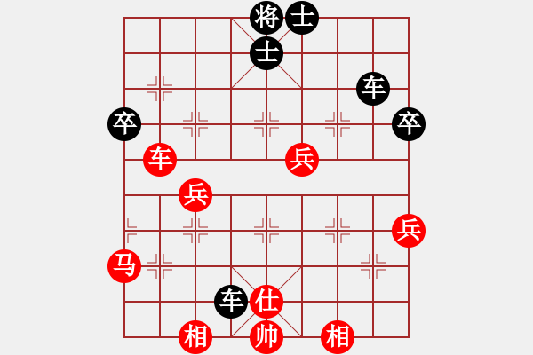 象棋棋譜圖片：棋股紅藍(lán)(9段)-負(fù)-名劍之光(至尊) - 步數(shù)：72 