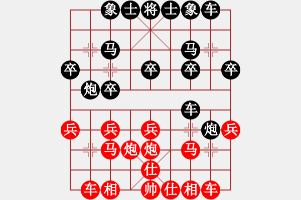 象棋棋譜圖片：李雪飛 負(fù) 方超 - 步數(shù)：20 