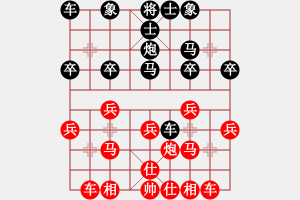 象棋棋譜圖片：feir j kangkang - 步數(shù)：20 