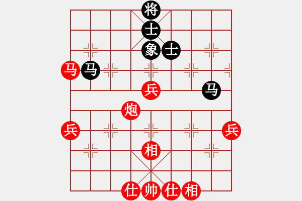 象棋棋譜圖片：?jiǎn)⑻┤ばο笃遢加?duì)決十局賽第8局洪旭增先勝鄭余任 - 步數(shù)：70 