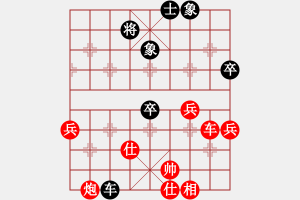 象棋棋譜圖片：大象小象(2段)-勝-算殺(1段) - 步數(shù)：100 