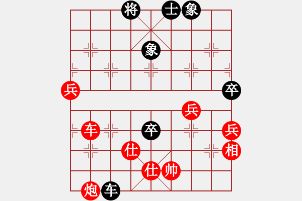 象棋棋譜圖片：大象小象(2段)-勝-算殺(1段) - 步數(shù)：110 