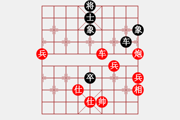 象棋棋譜圖片：大象小象(2段)-勝-算殺(1段) - 步數(shù)：120 