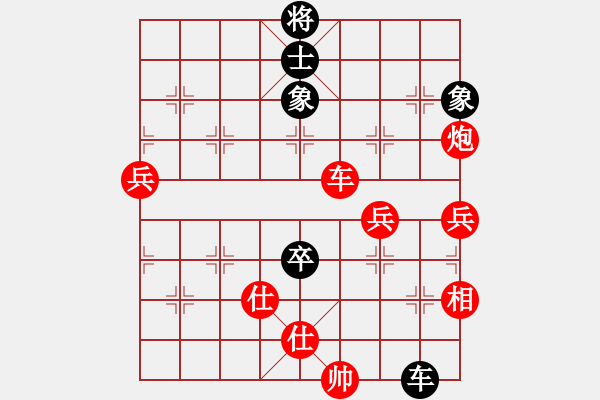 象棋棋譜圖片：大象小象(2段)-勝-算殺(1段) - 步數(shù)：130 