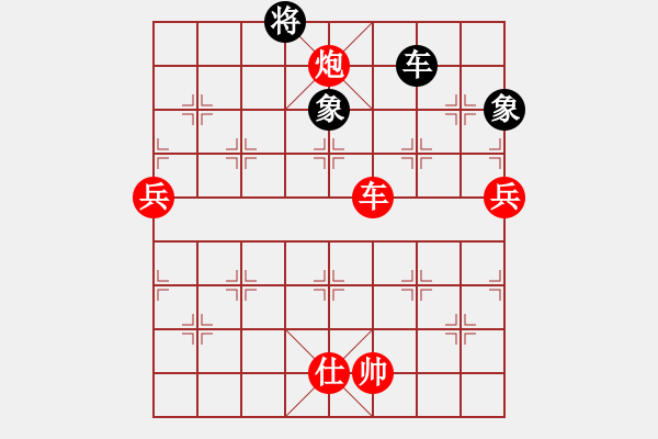 象棋棋譜圖片：大象小象(2段)-勝-算殺(1段) - 步數(shù)：150 