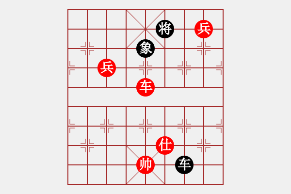 象棋棋譜圖片：大象小象(2段)-勝-算殺(1段) - 步數(shù)：180 