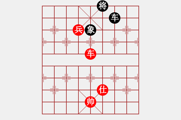 象棋棋譜圖片：大象小象(2段)-勝-算殺(1段) - 步數(shù)：190 