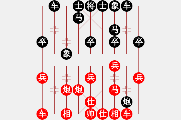 象棋棋譜圖片：大象小象(2段)-勝-算殺(1段) - 步數(shù)：20 