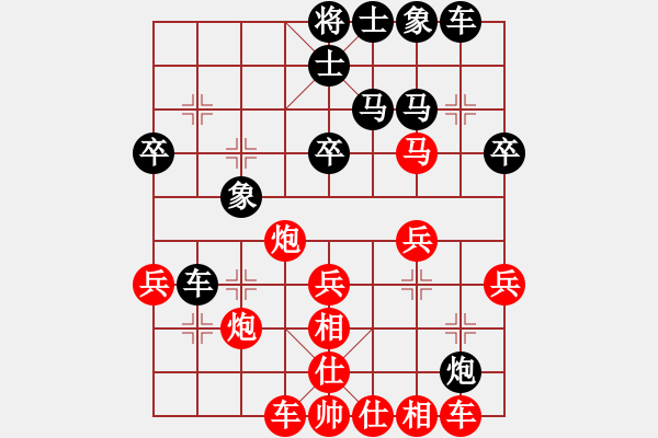 象棋棋譜圖片：大象小象(2段)-勝-算殺(1段) - 步數(shù)：30 